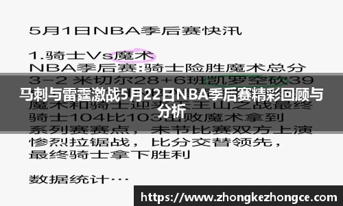 天博克罗地亚APP