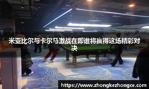 天博克罗地亚平台