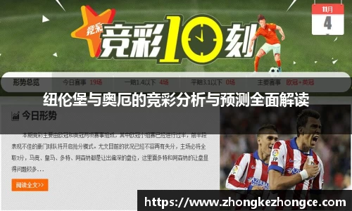 天博克罗地亚官方网站