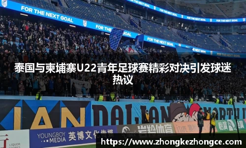 天博克罗地亚APP