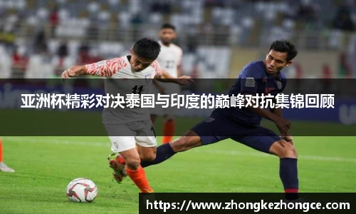 天博克罗地亚APP